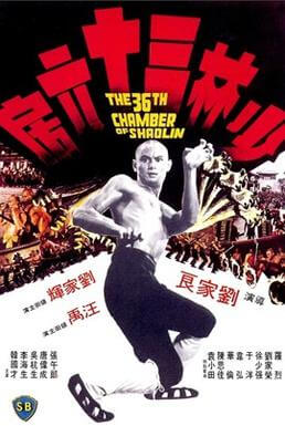 The-36th-Chamber-of-Shaolin-action-movie
