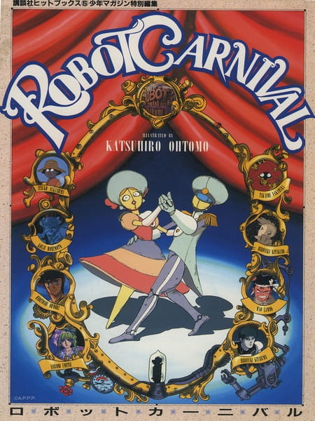 Robot-Carnival-anime-movies