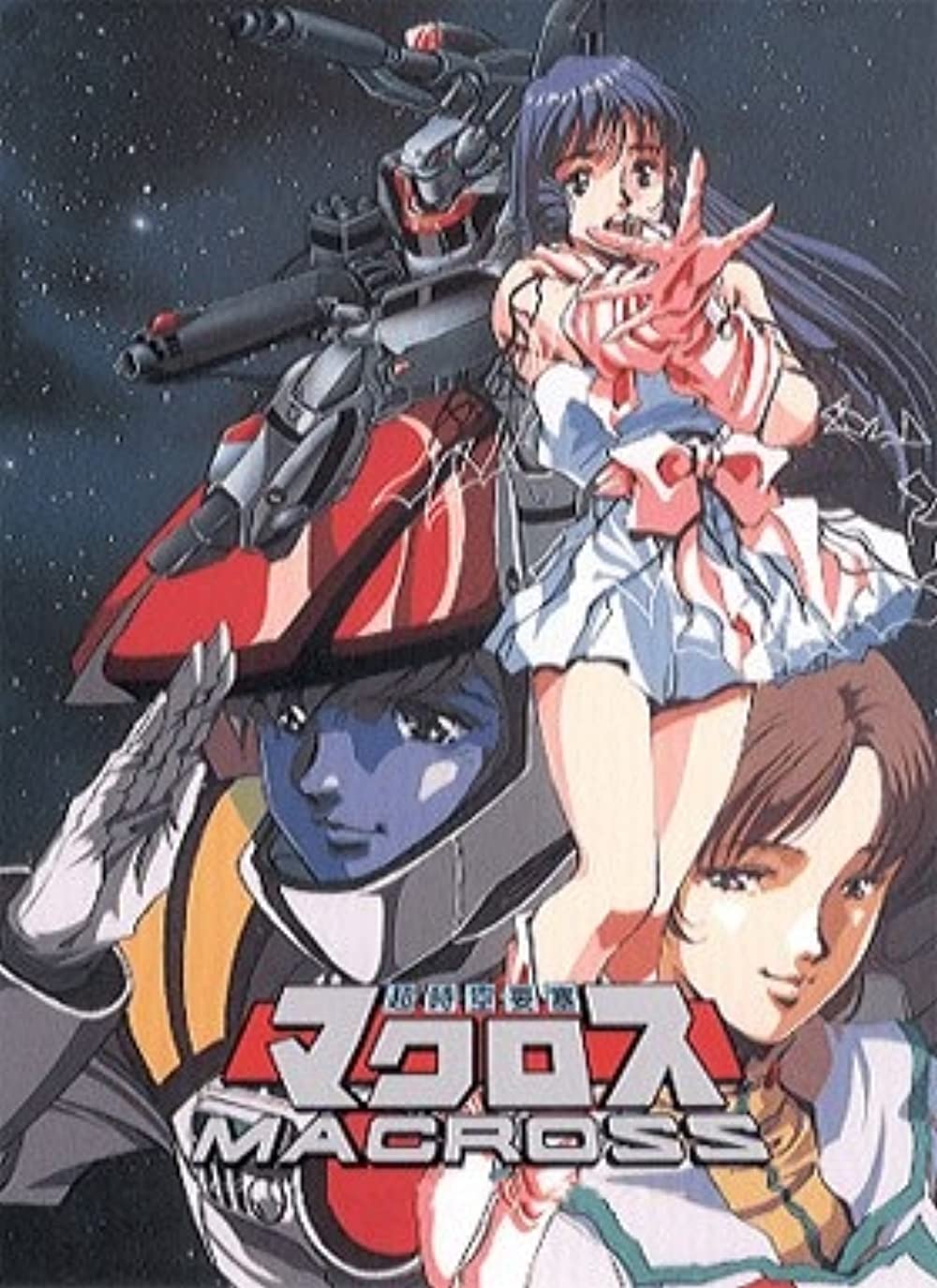 The-Super-Dimension-Fortress-Macross-anime-movies