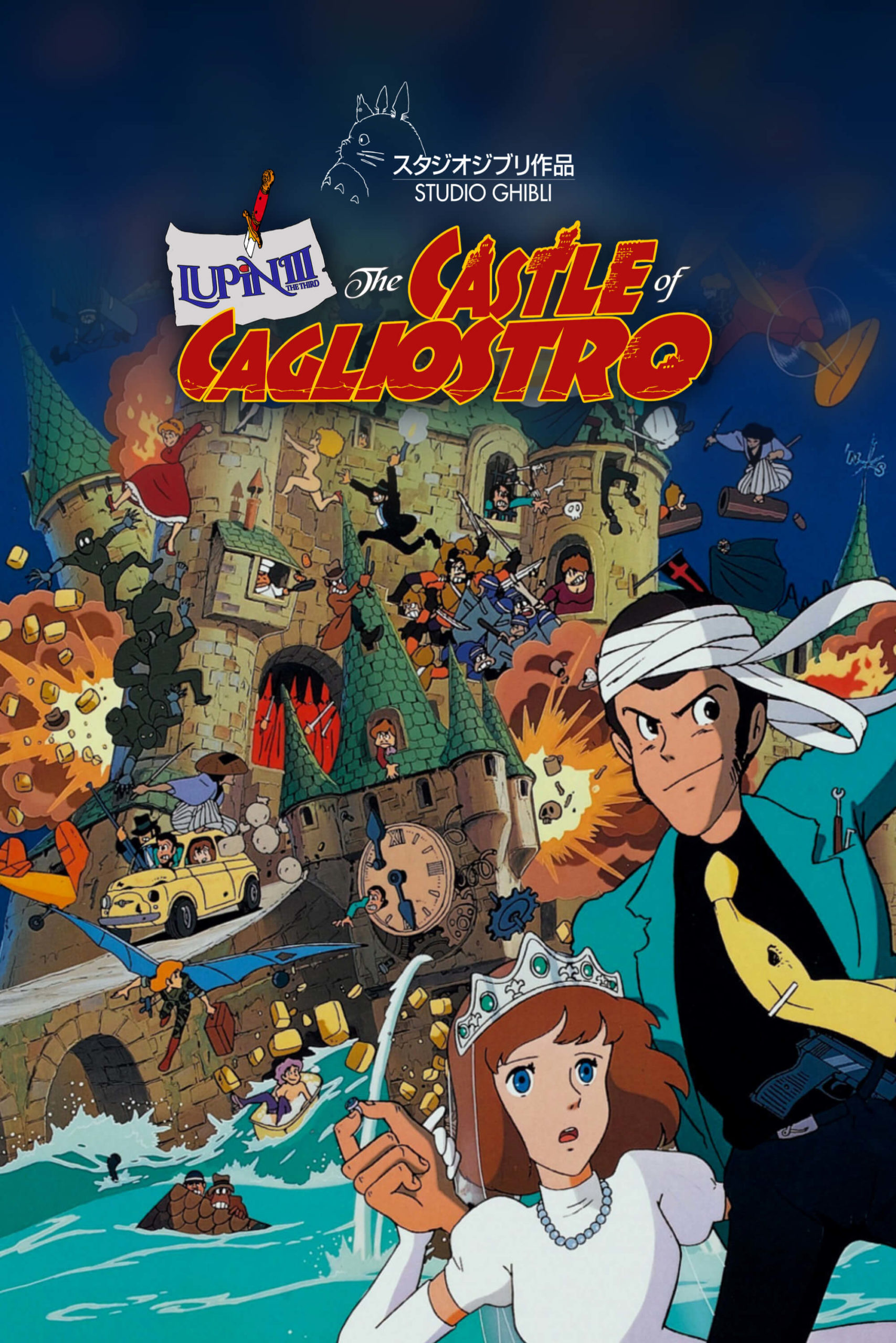 The-Castle-of-Cagliostro-anime-movies