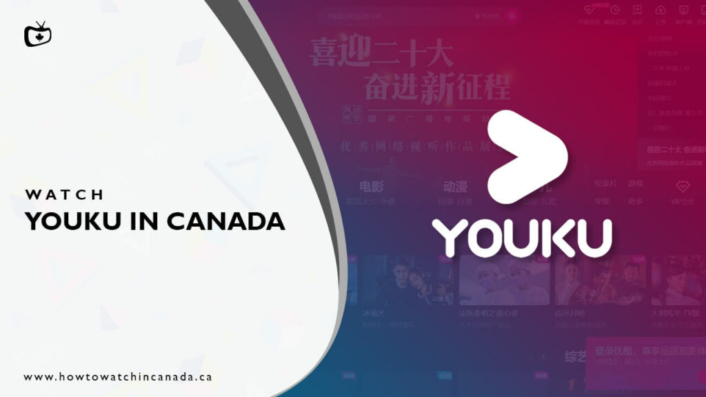 Watch-Youku-in-Canada