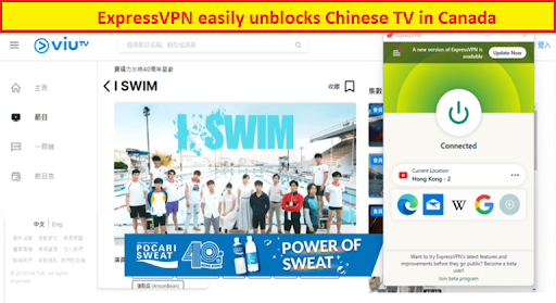 express vpn unblocks chinese tv in canada