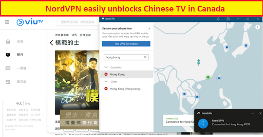 nord vpn unblocks chinese tv in canada
