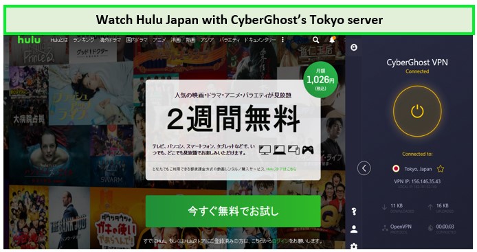 watch-hulu-japan-in-canada-with-cyberghost